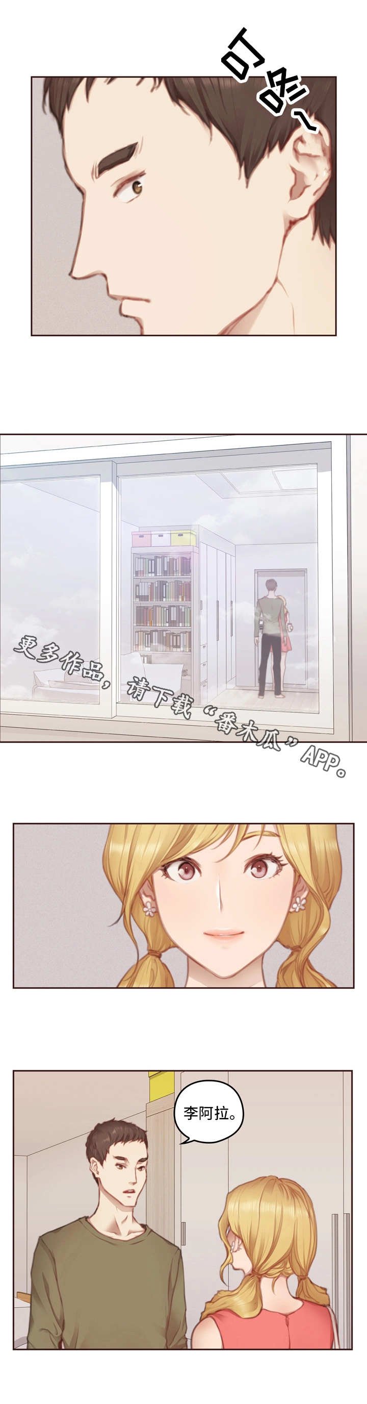 第11章：学长
