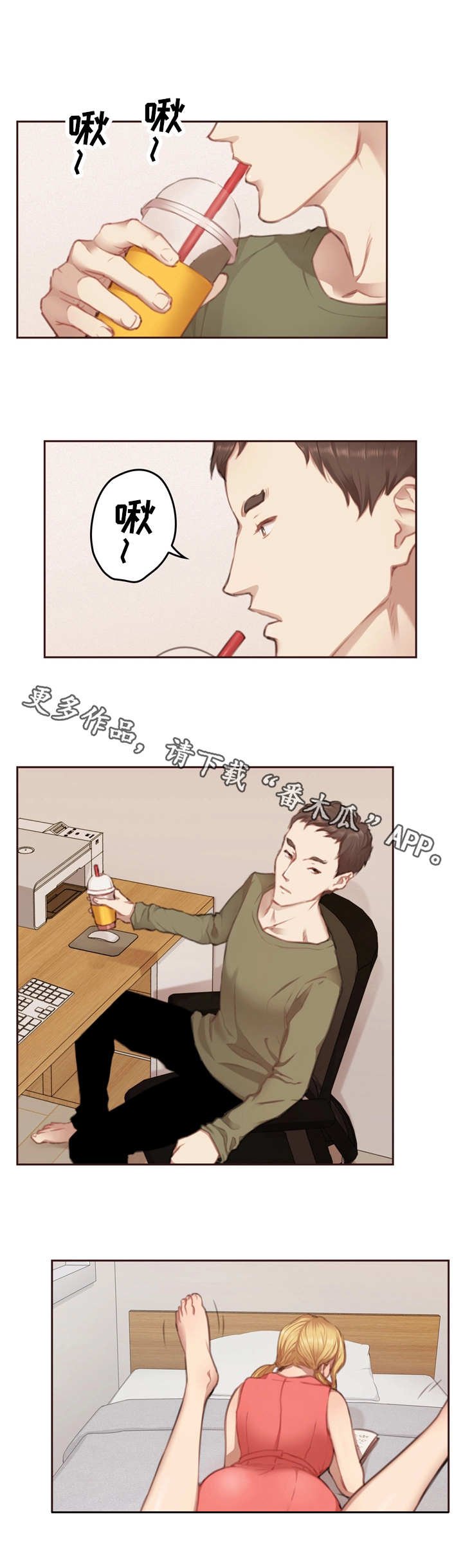 第11章：学长