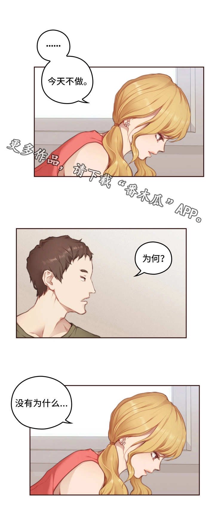 第11章：学长
