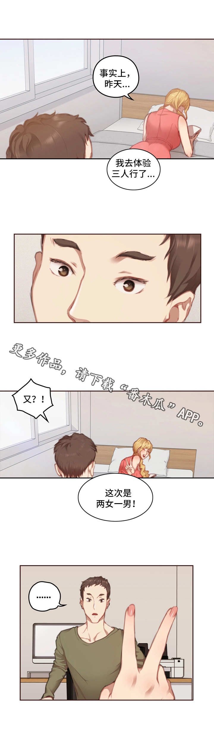 第11章：学长