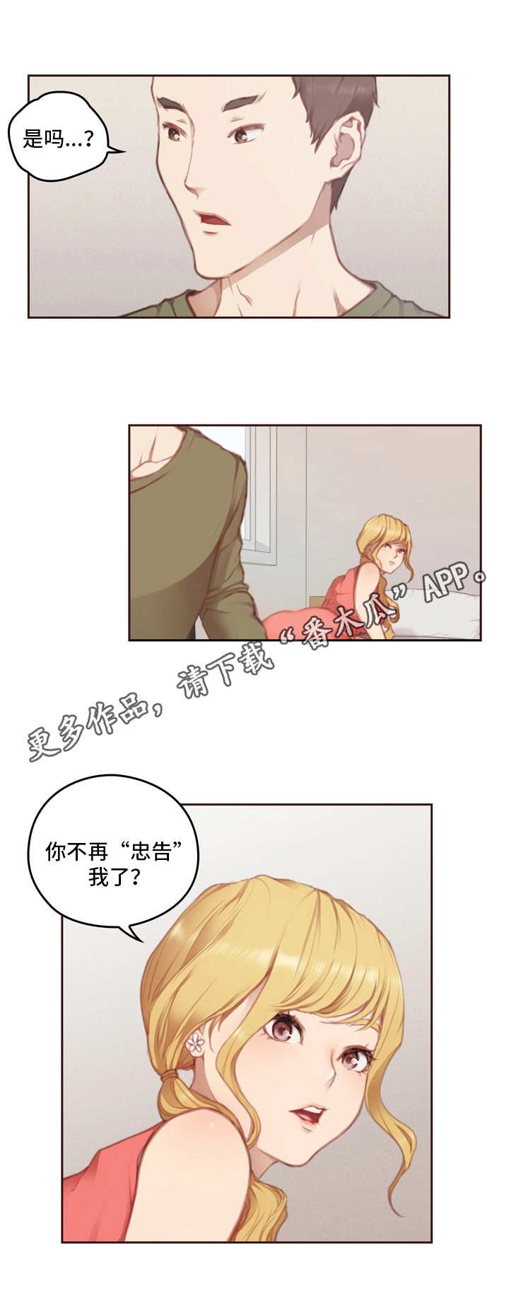 第11章：学长