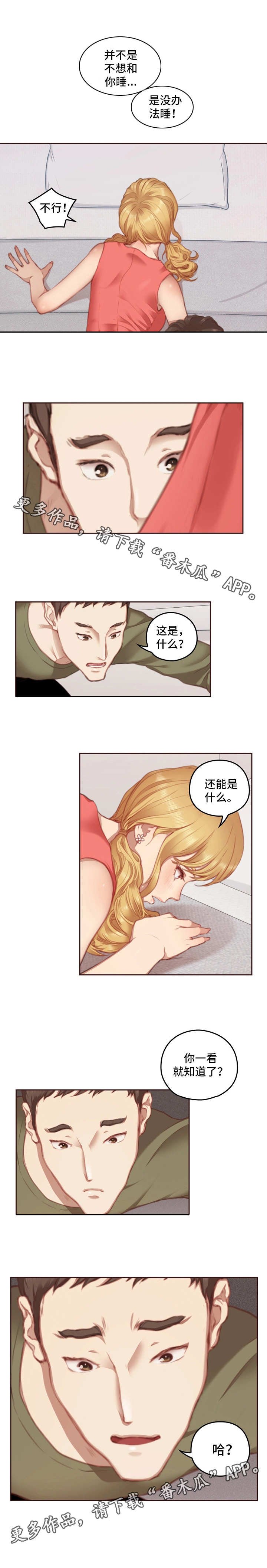 第12章：没办法