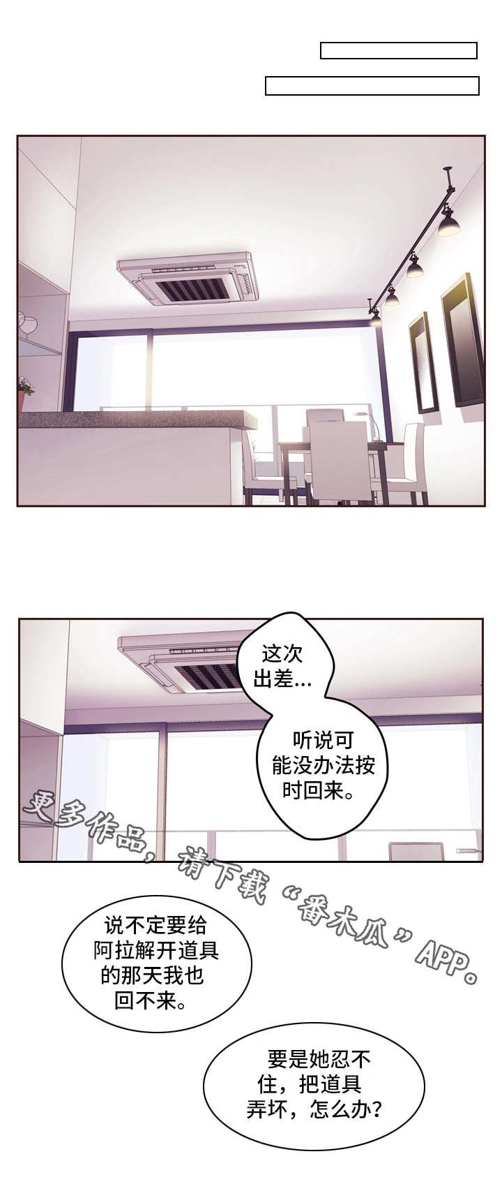 第12章：没办法