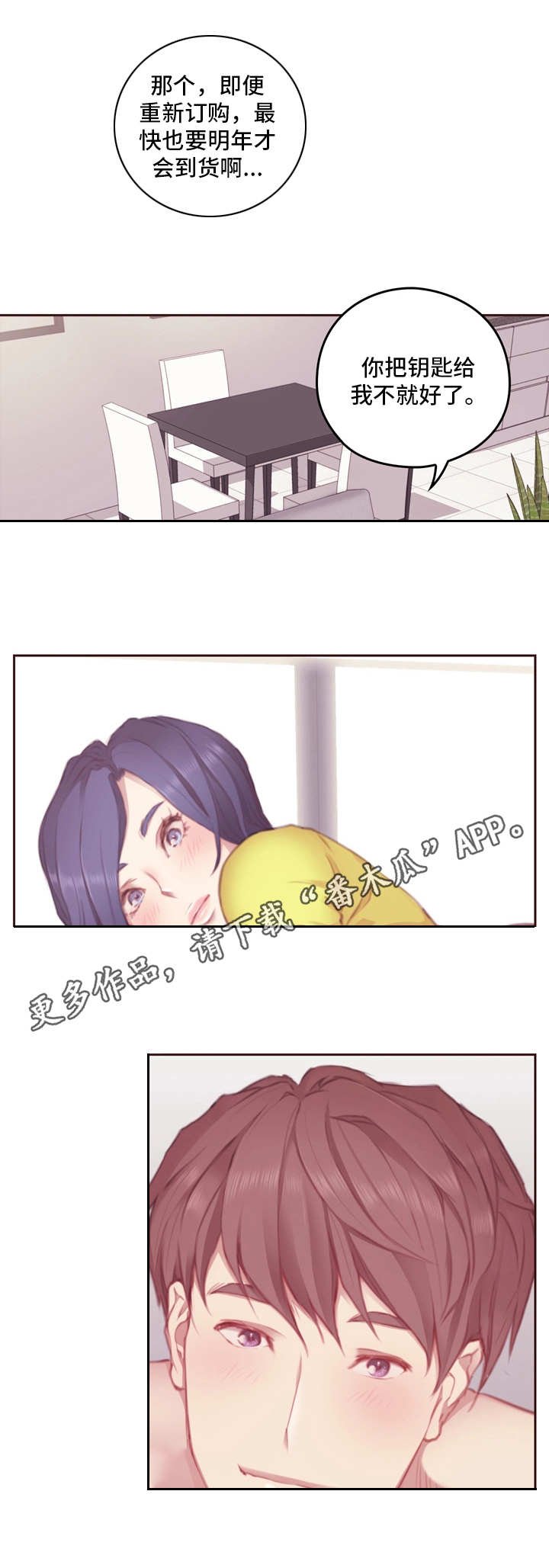 第12章：没办法
