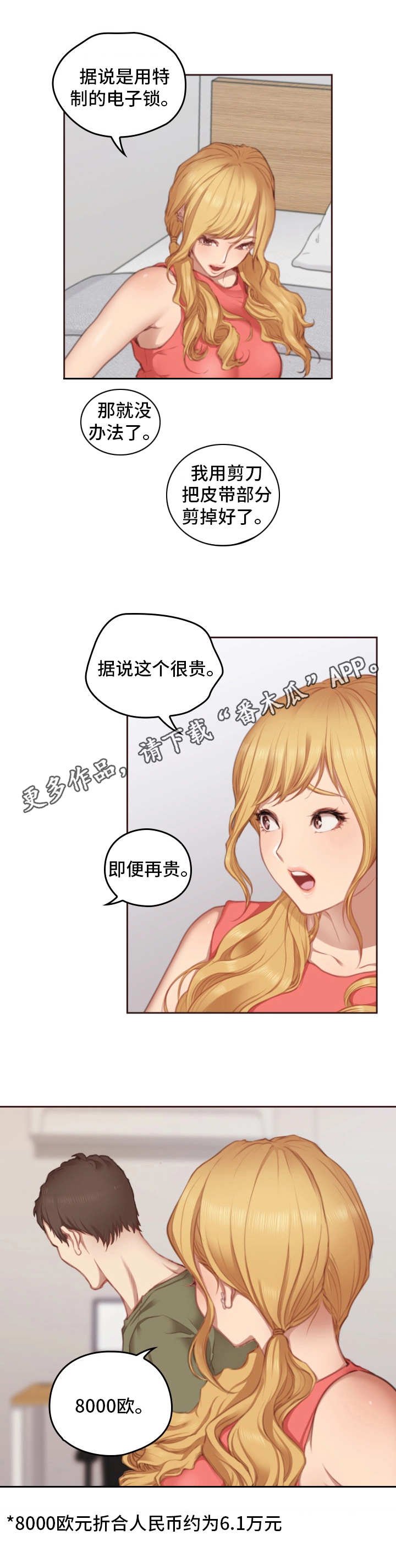 第13章：很贵