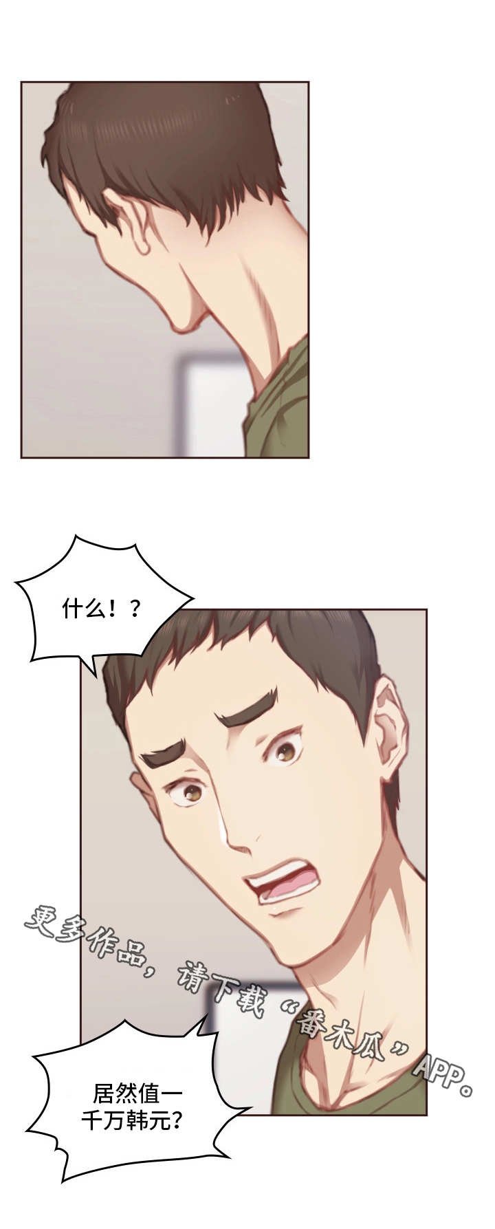 第13章：很贵