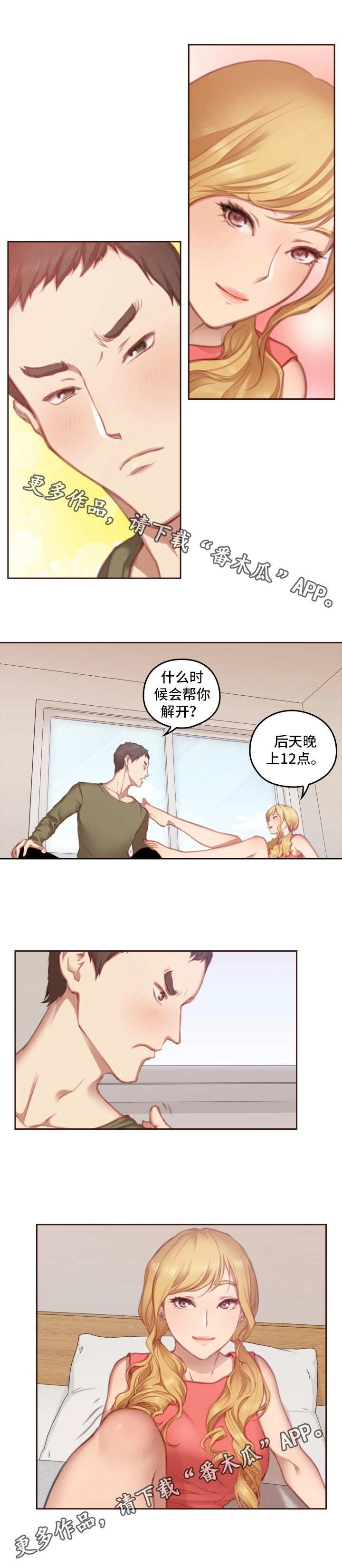 第13章：很贵