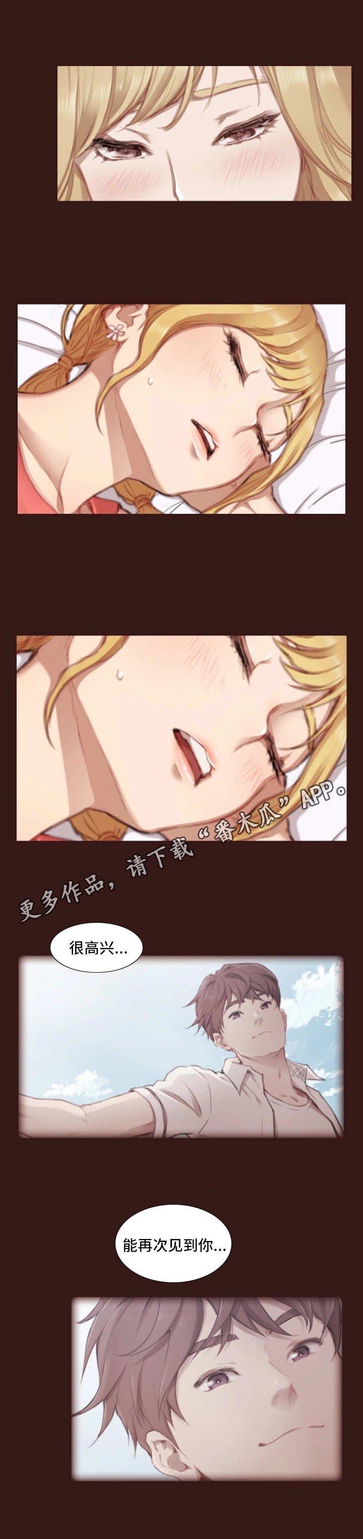 第14章：备选方案
