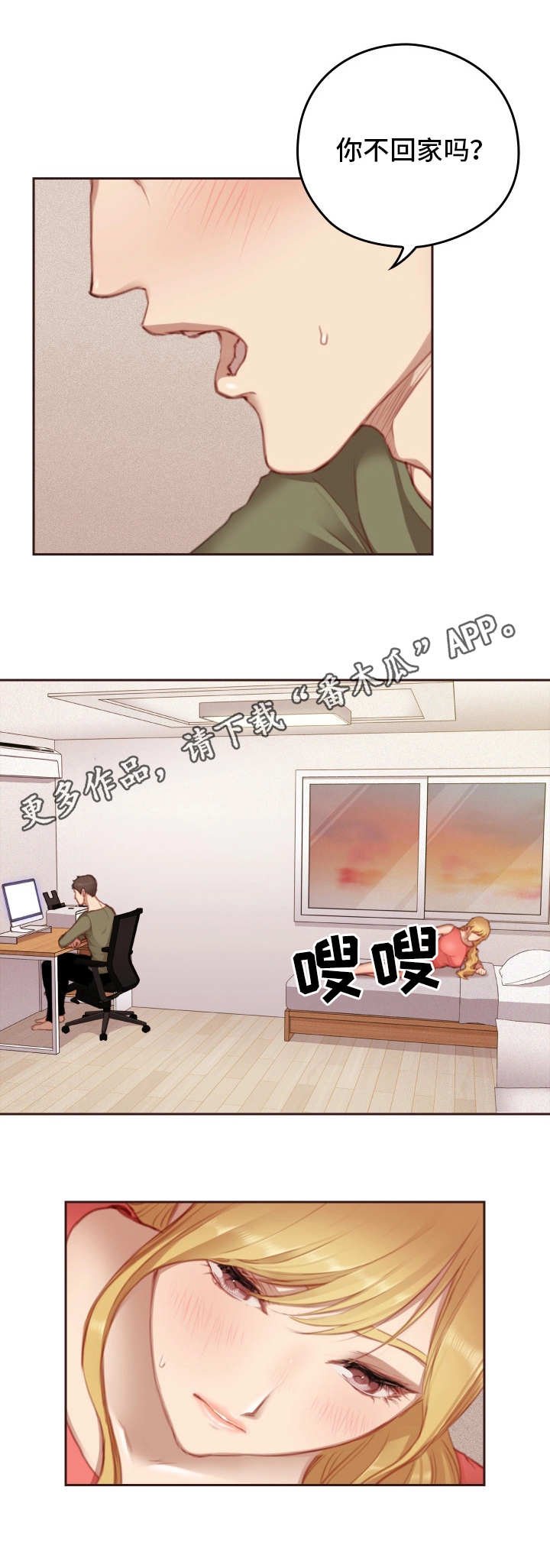 第14章：备选方案