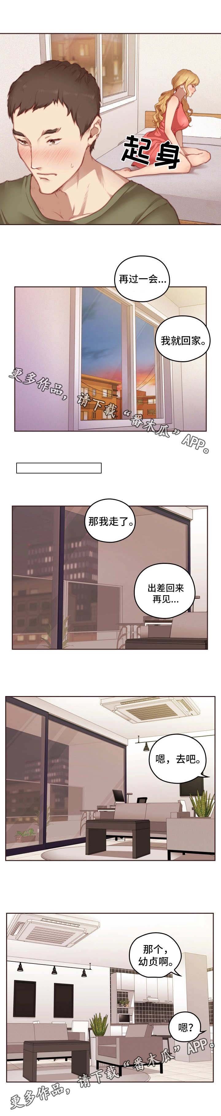 第14章：备选方案