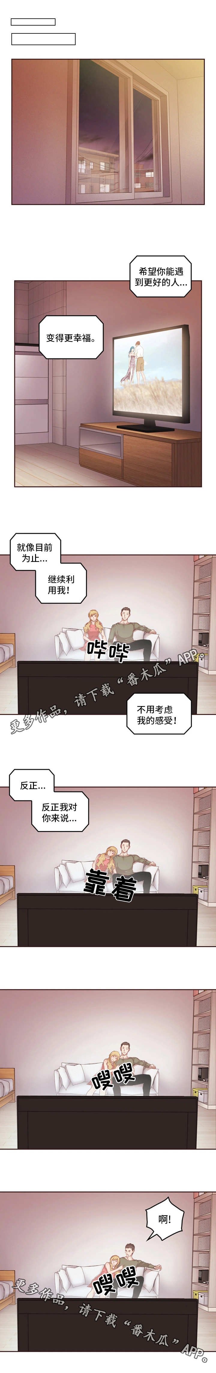 第15章：实验体