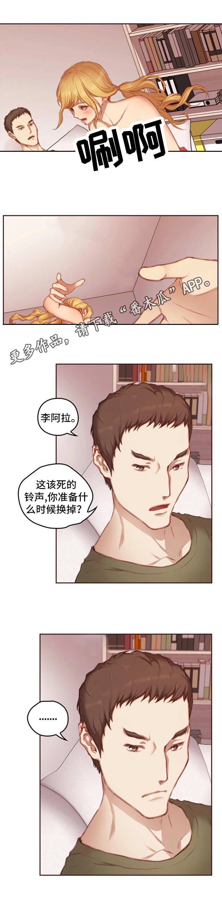 第15章：实验体