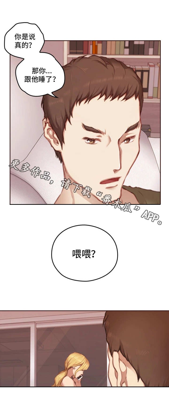 第15章：实验体