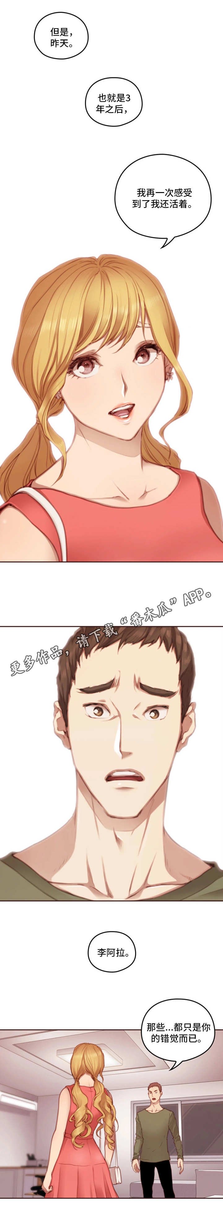 第17章：忠告