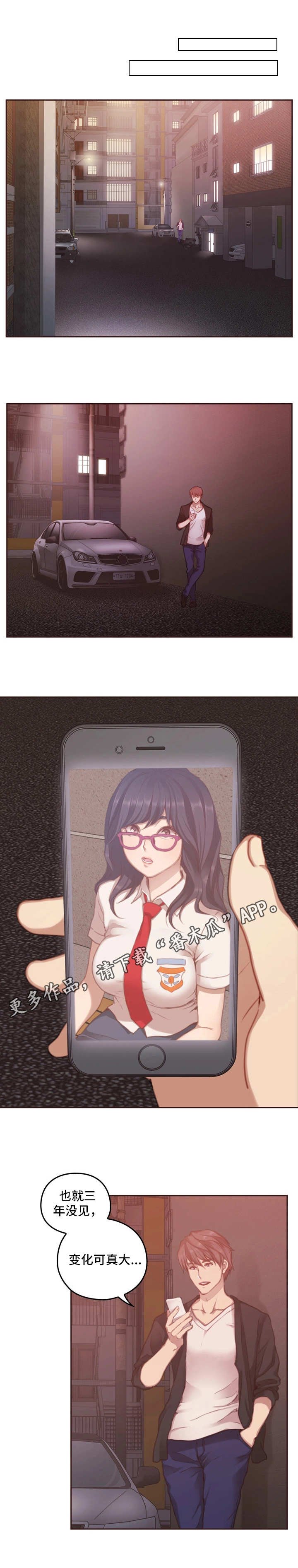 第18章：不听劝