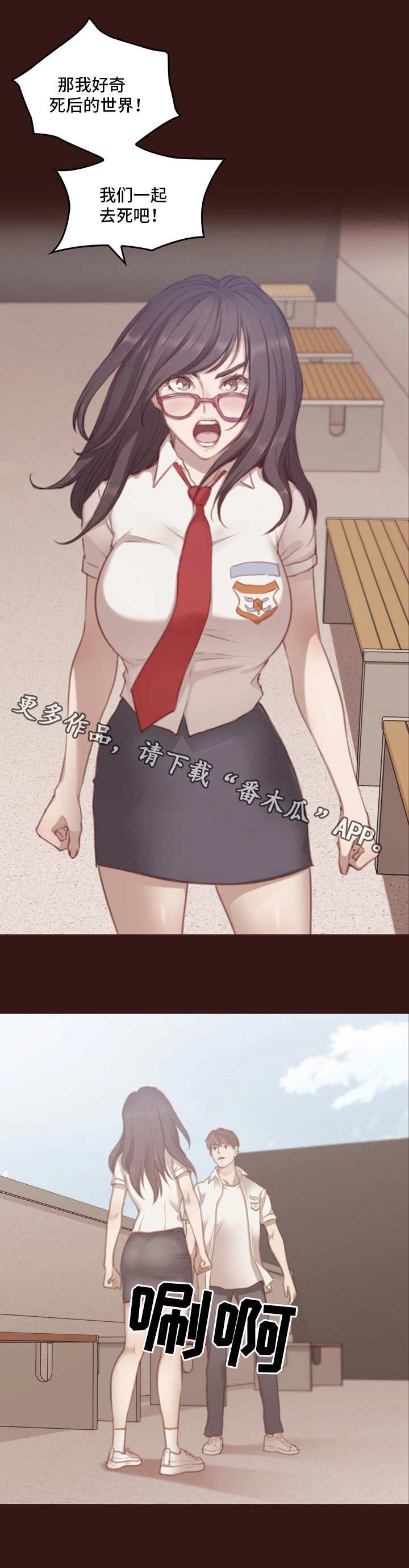 第18章：不听劝