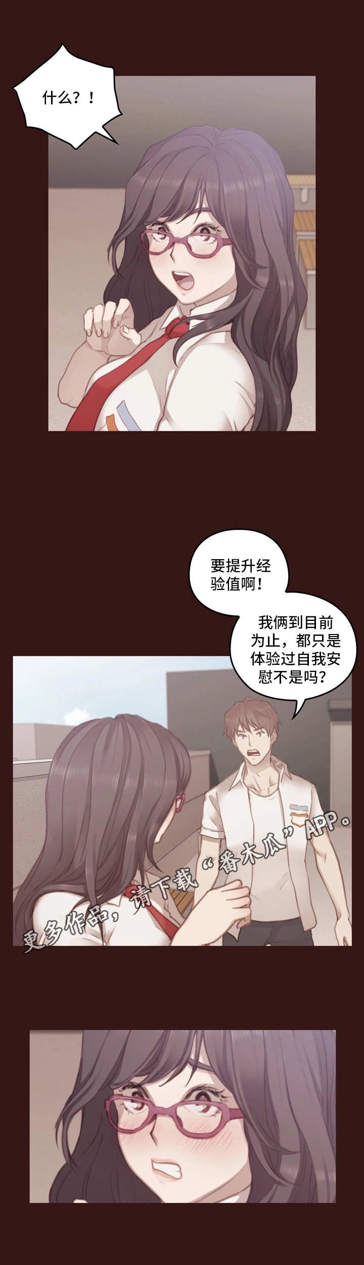 第19章：先决条件