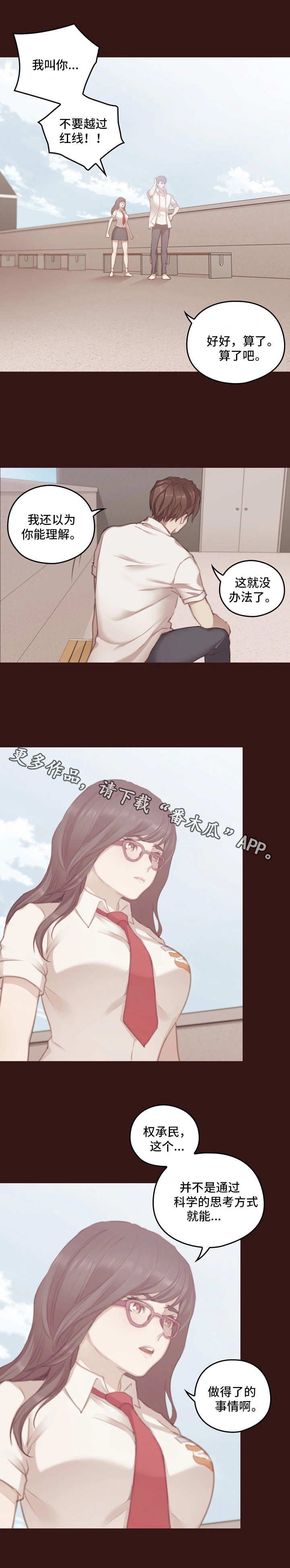 第19章：先决条件