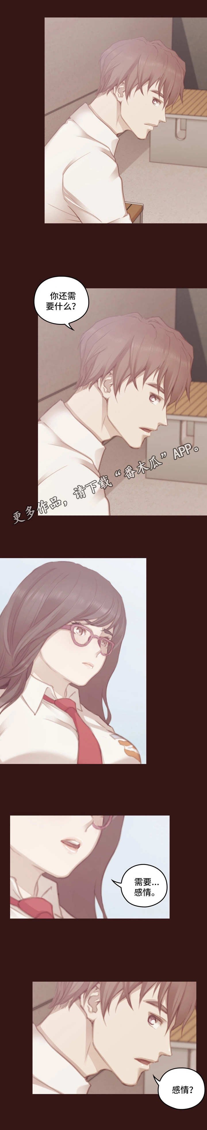 第19章：先决条件