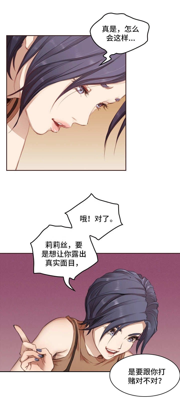 第2章：老相识