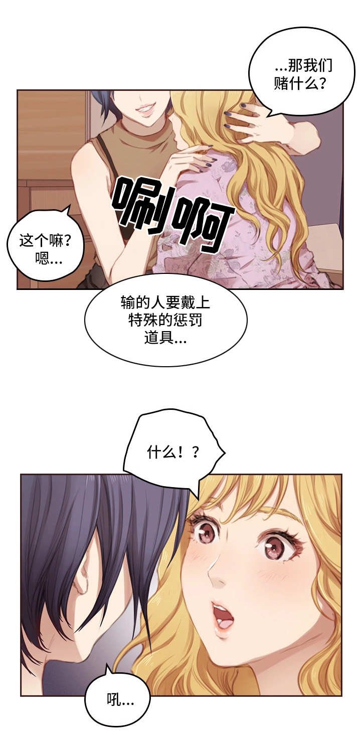第2章：老相识