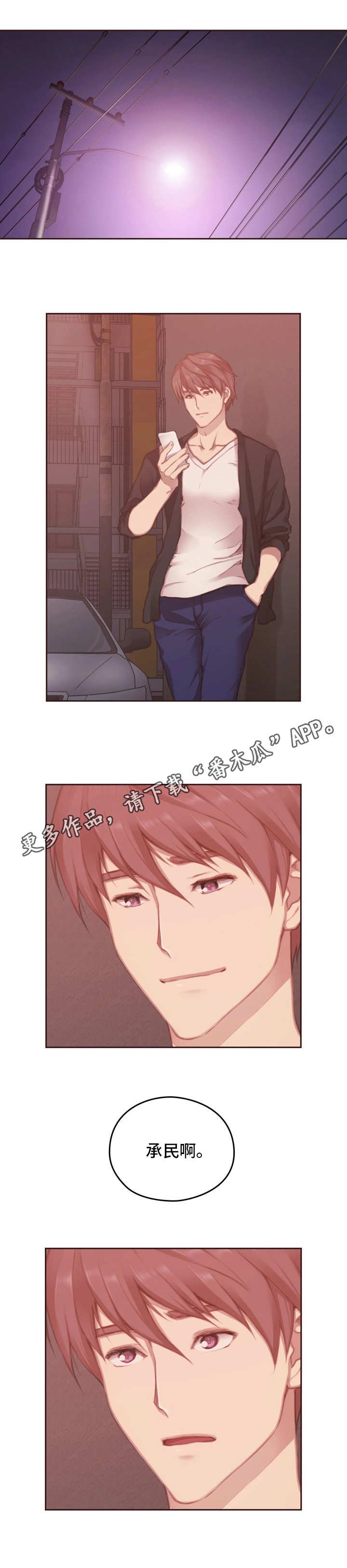 第20章：看一下