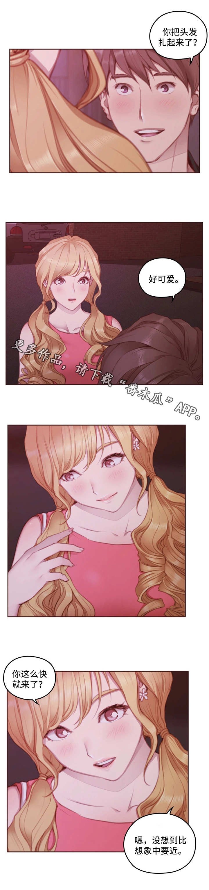 第20章：看一下