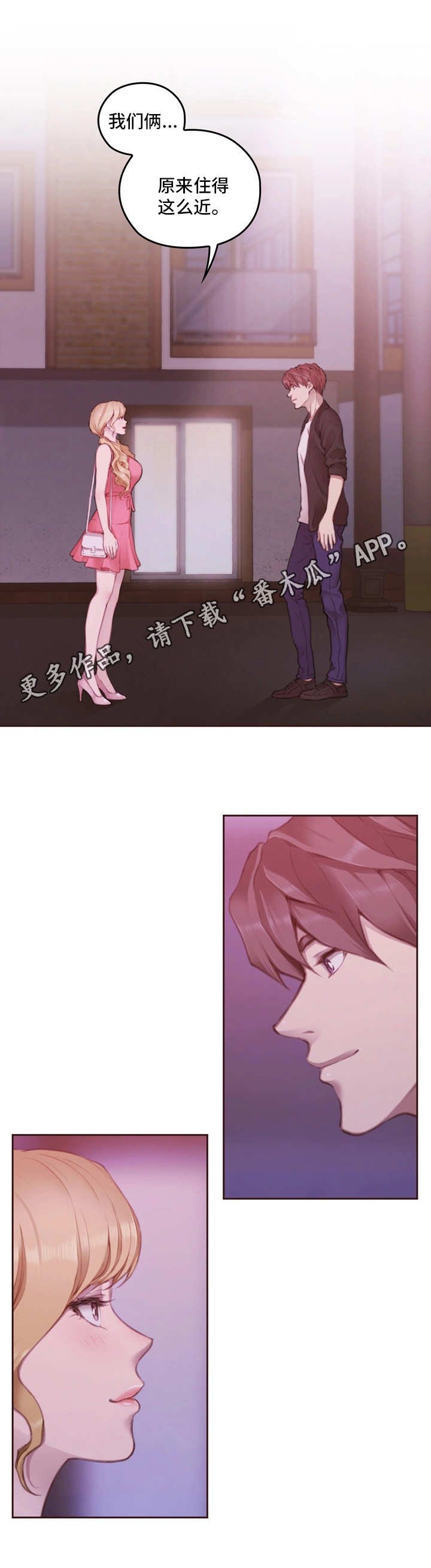 第20章：看一下