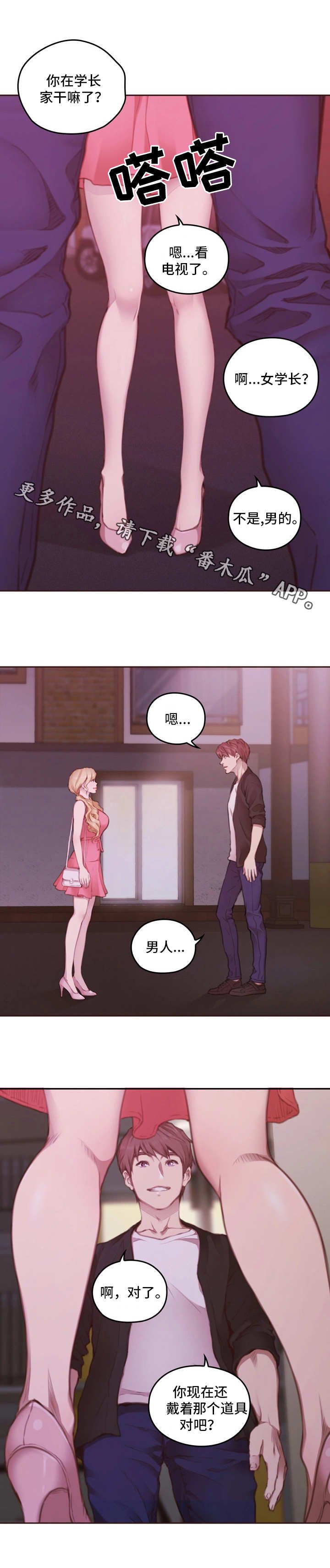 第20章：看一下