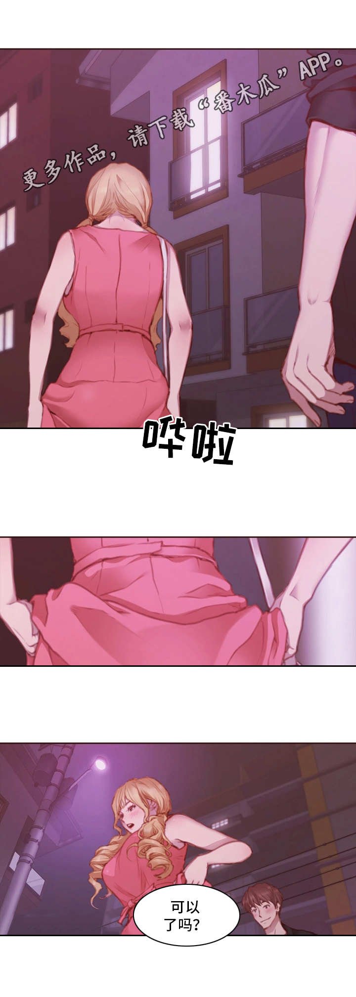 第20章：看一下