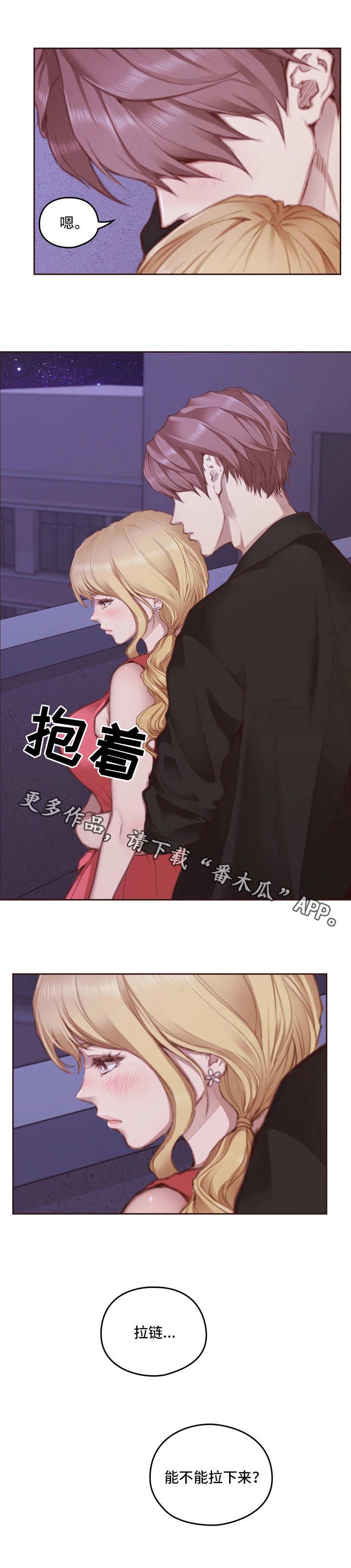 第22章：起作用