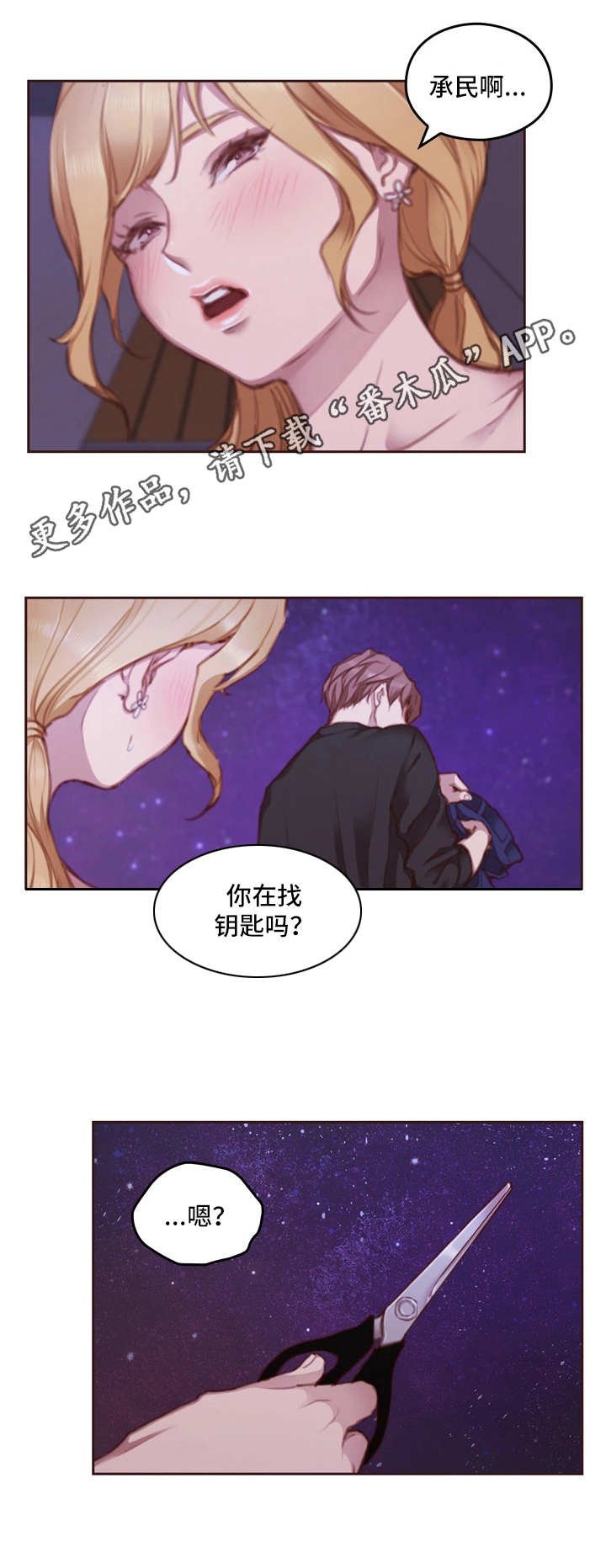 第22章：起作用