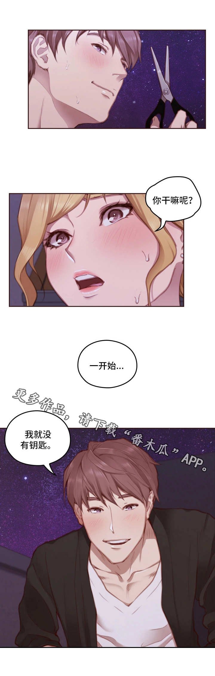 第22章：起作用
