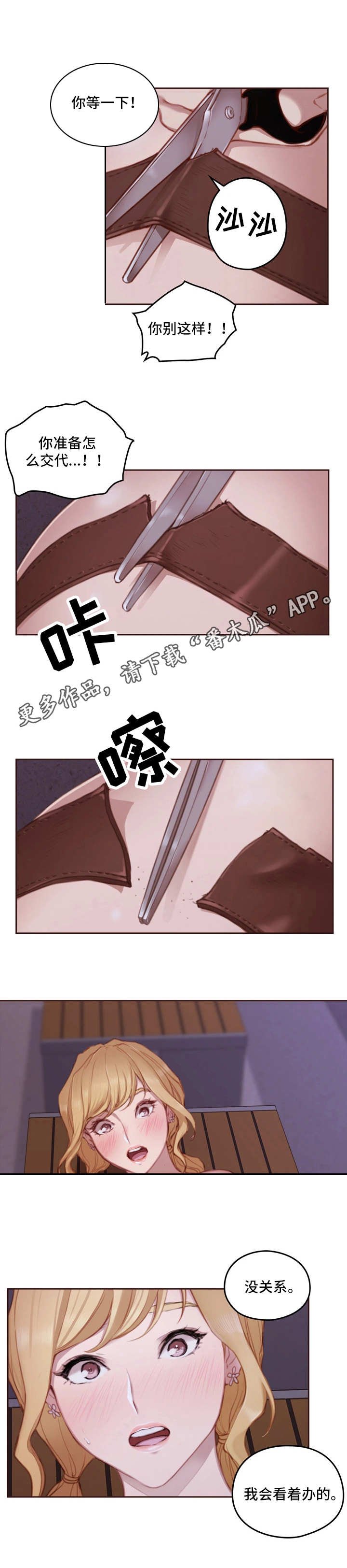 第22章：起作用