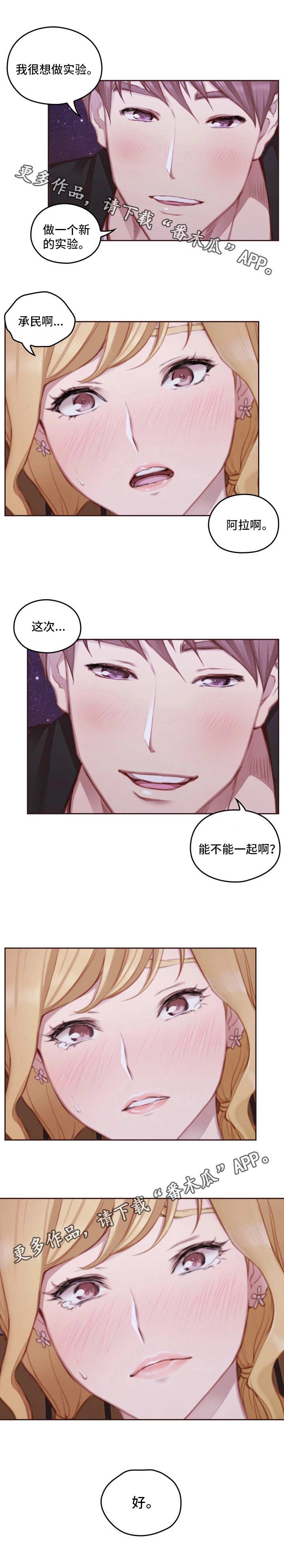 第22章：起作用
