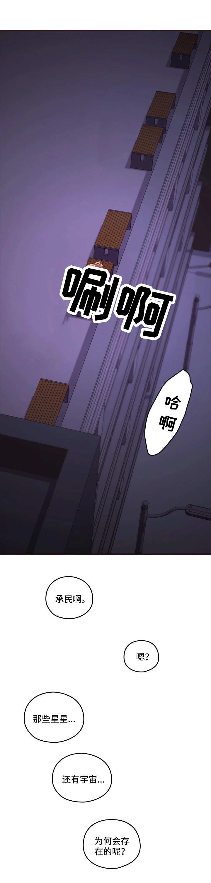 第22章：起作用