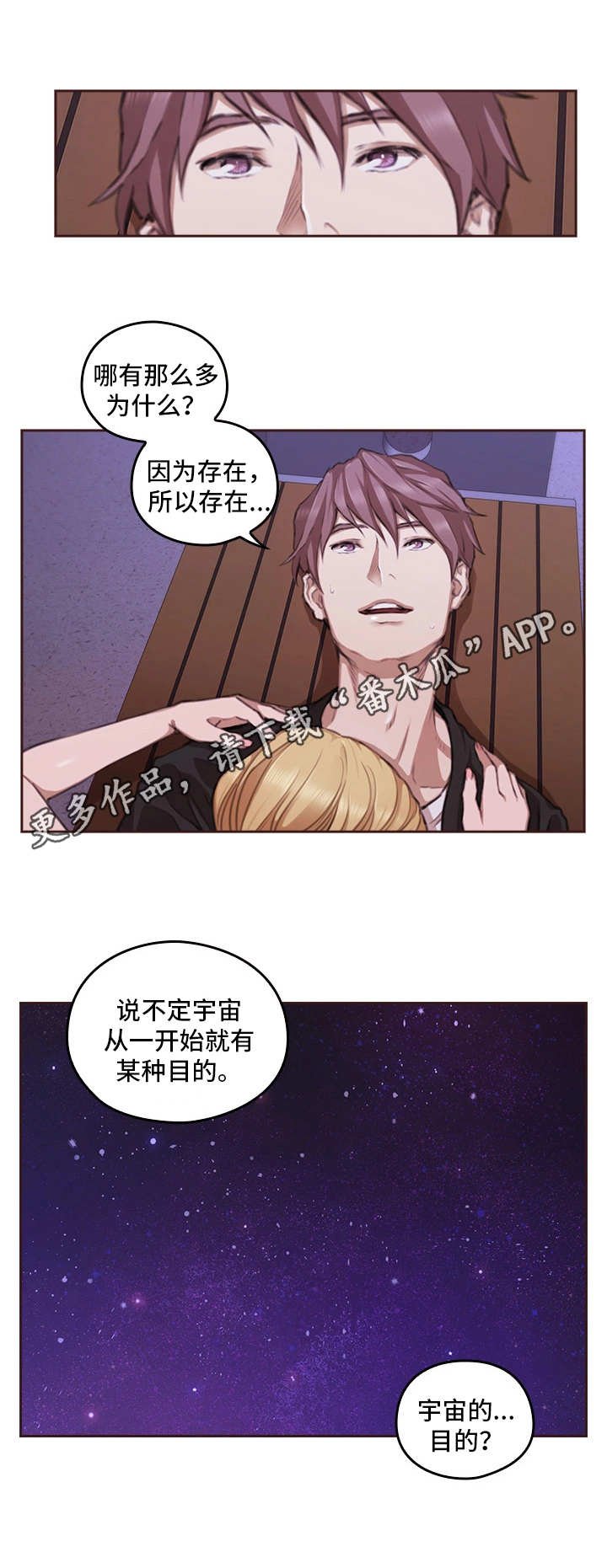 第22章：起作用