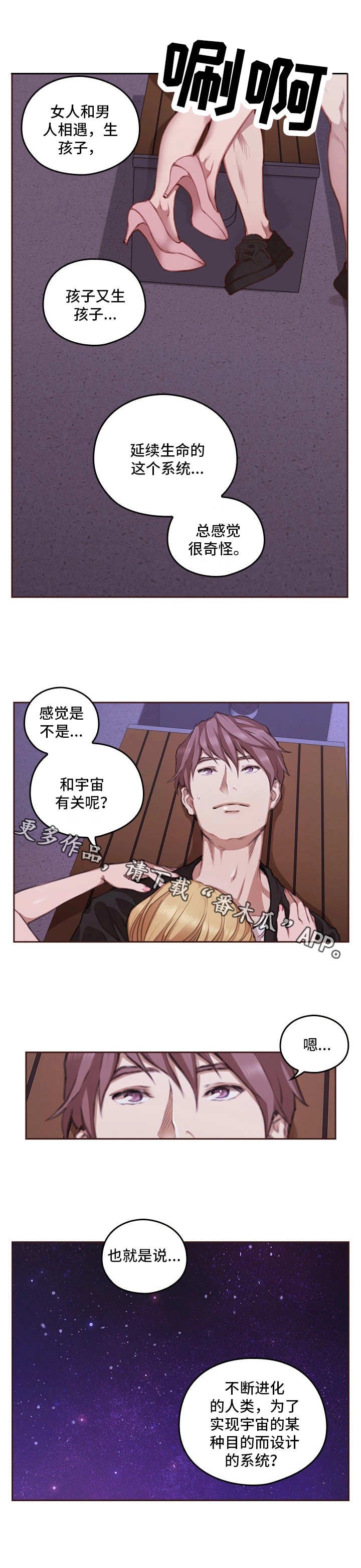 第22章：起作用