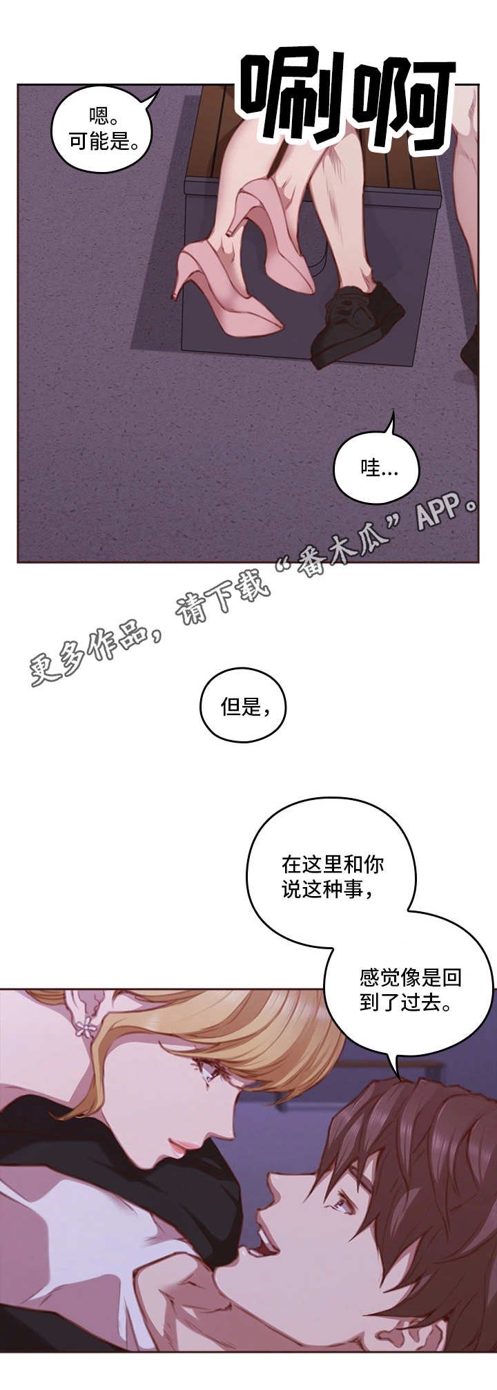 第22章：起作用