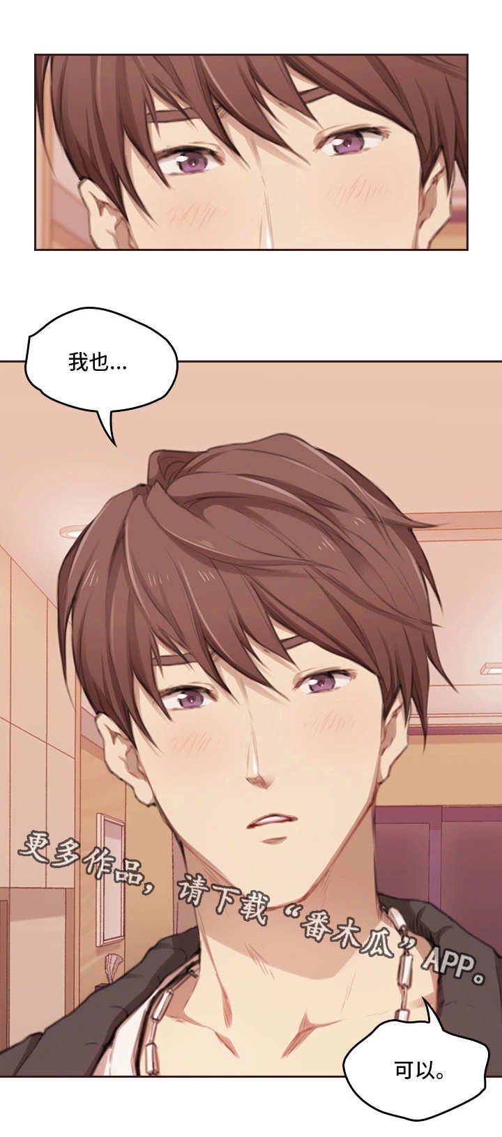 第3章：没问题