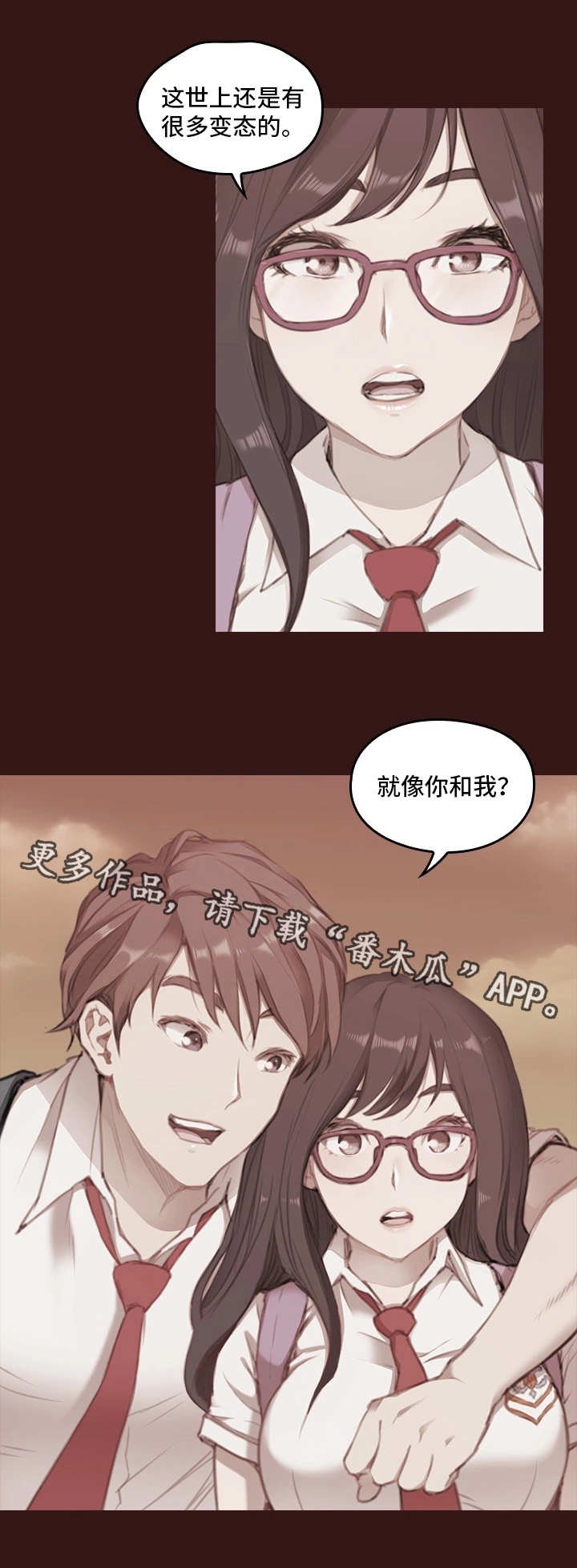 第4章：过去的事情
