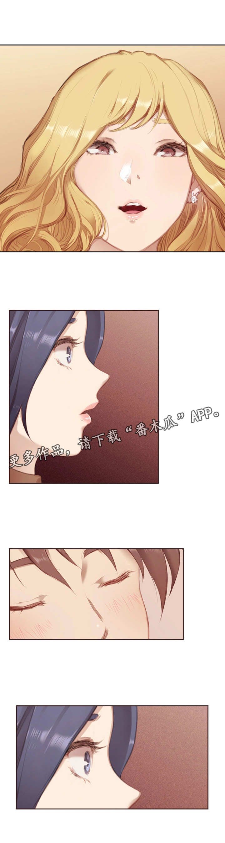 第5章：美梦成真