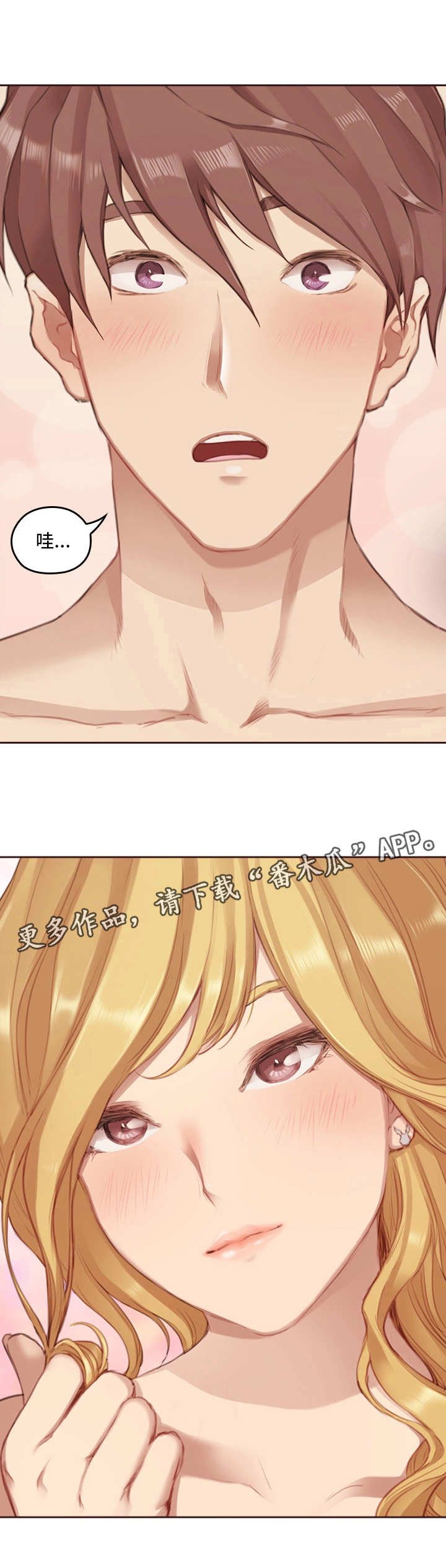 第6章：翻盘手段