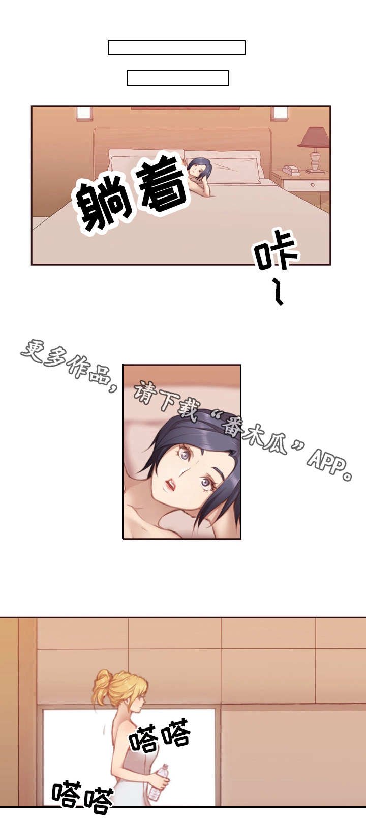 第9章：关系