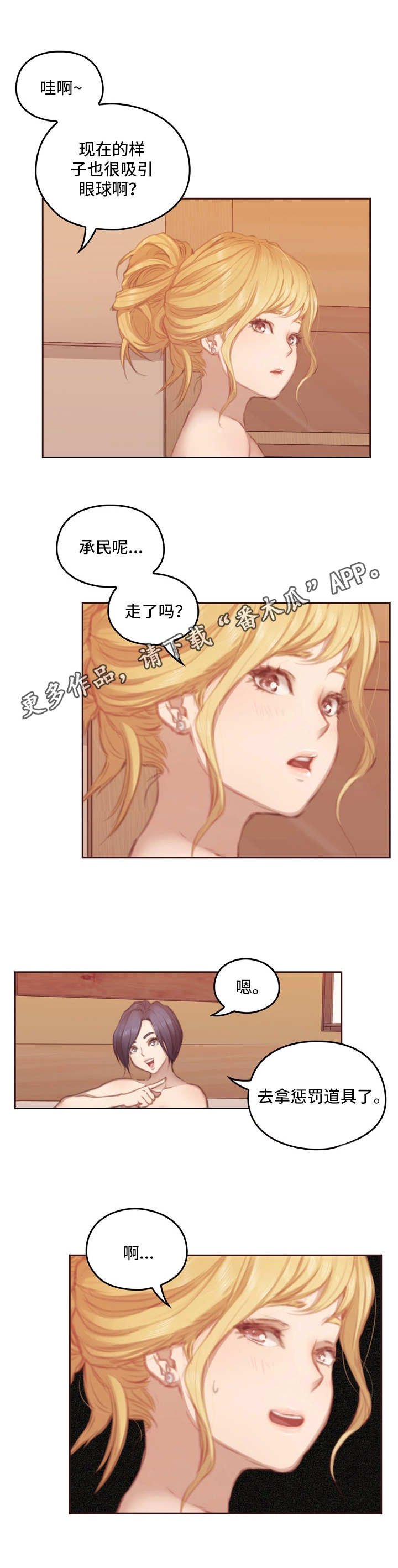 第9章：关系