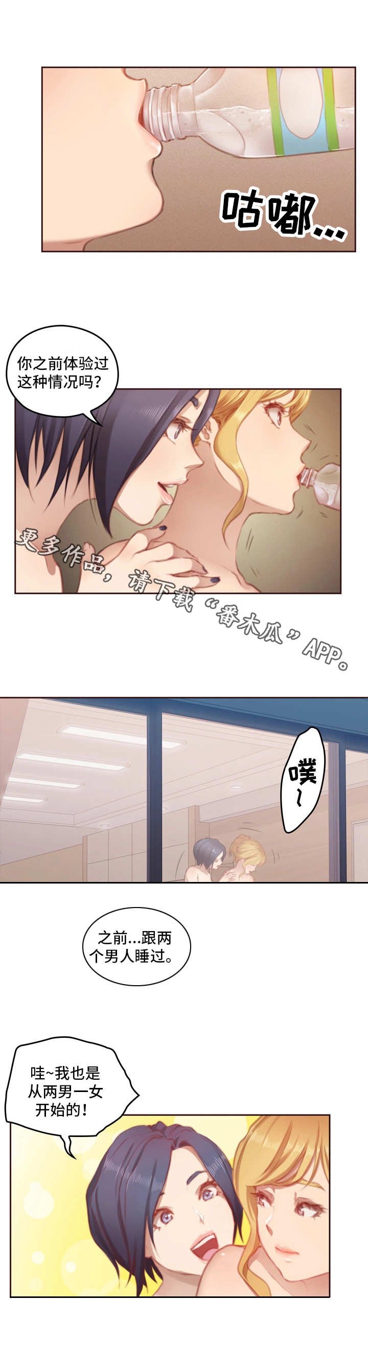 第9章：关系