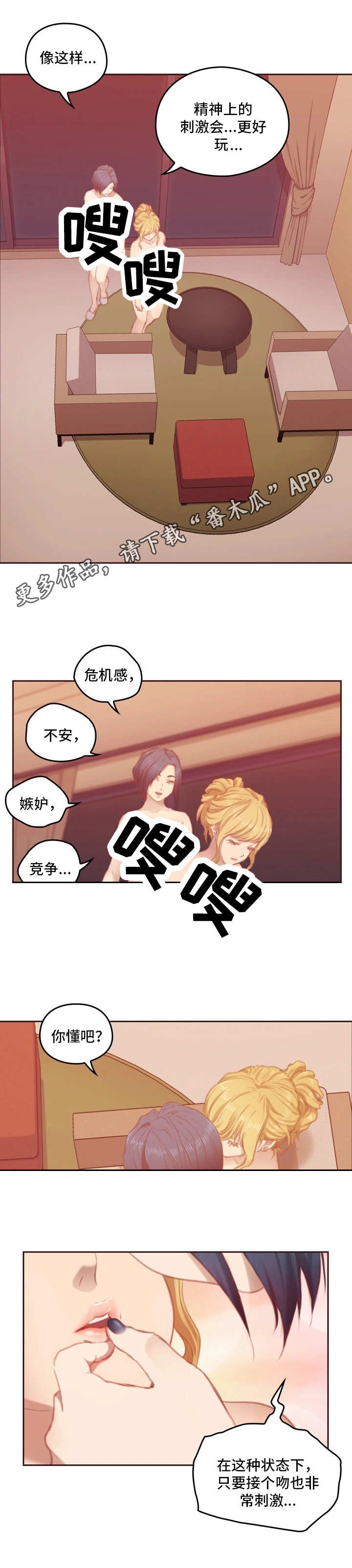 第9章：关系