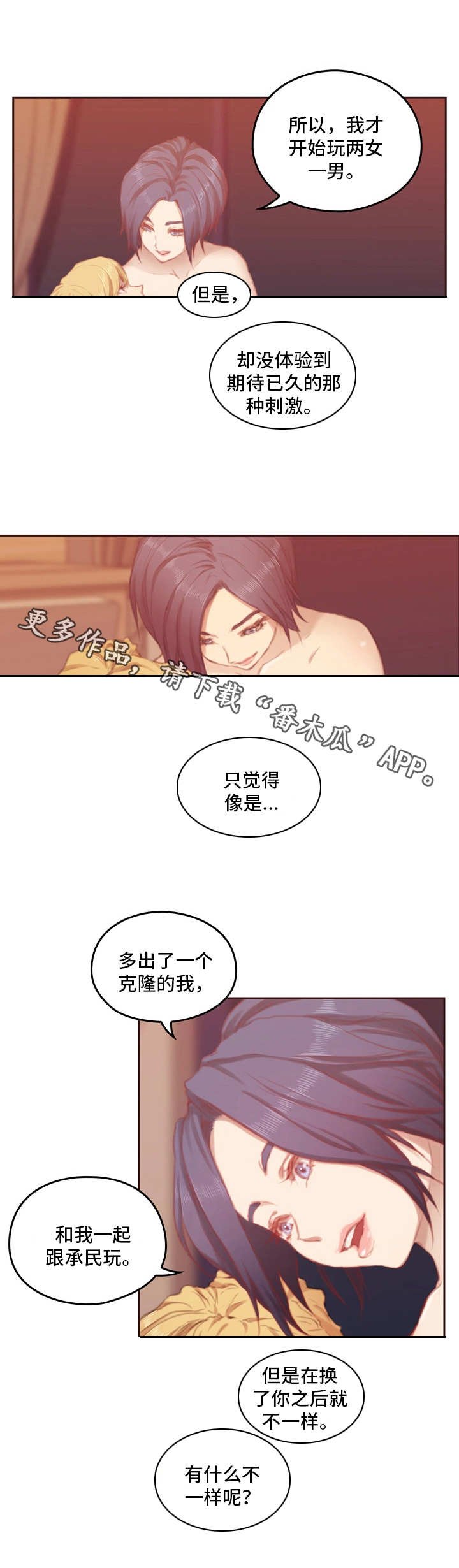 第9章：关系