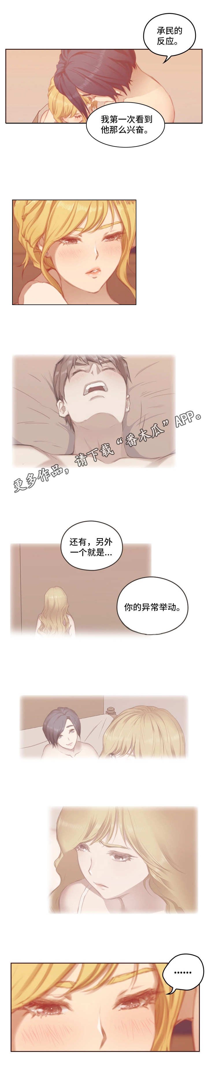 第9章：关系