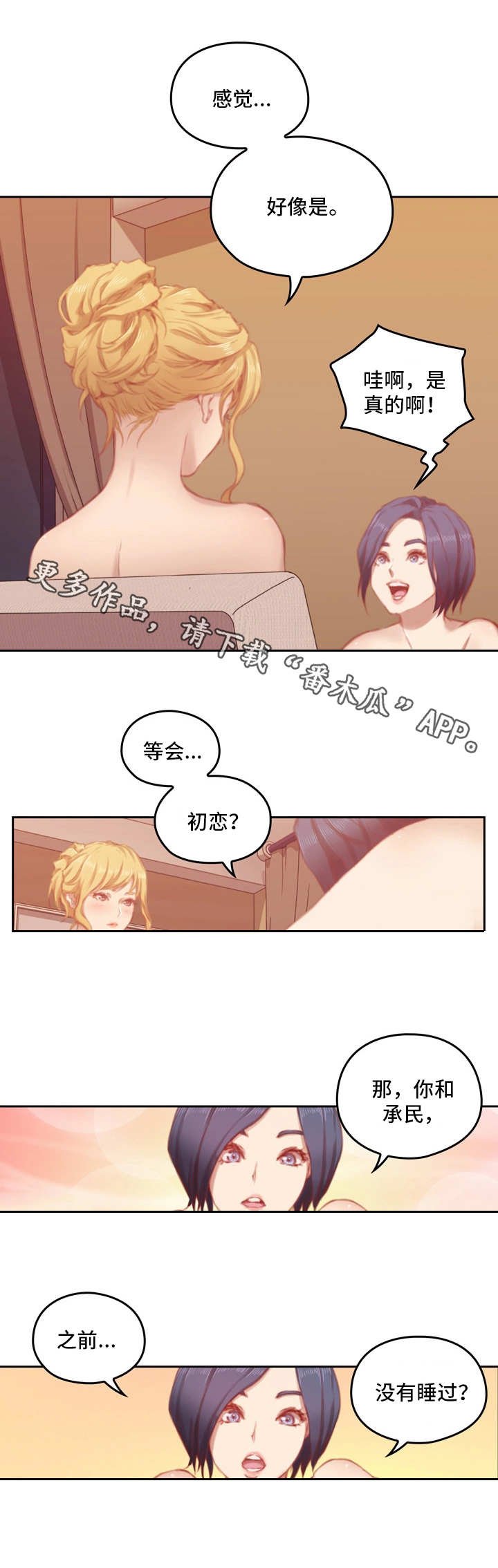 第9章：关系